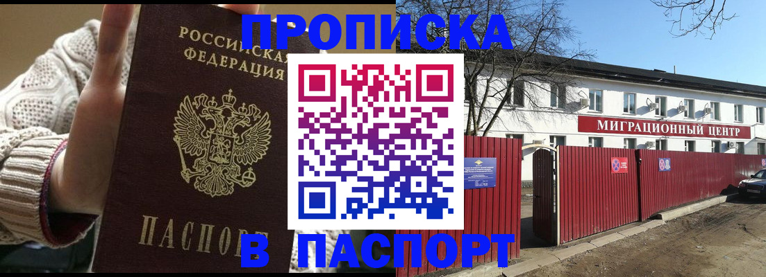 временная регистрация поиск в Ульяновской области