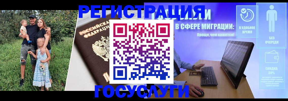 прописка паспорт в Ульяновской области